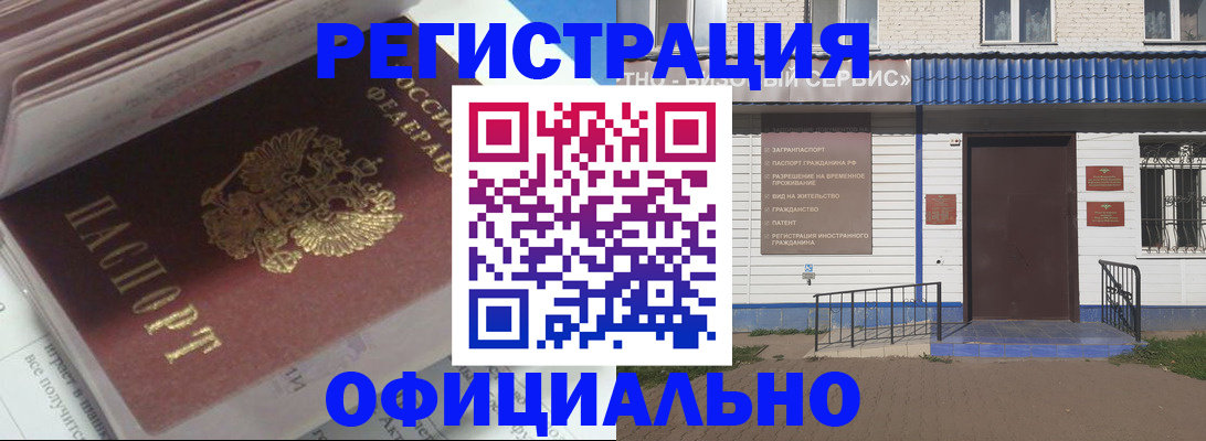 пропишу в квартире в Верещагино