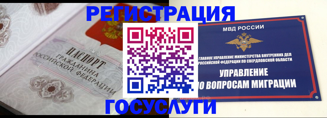 регистрация для дет. сада в Верещагино