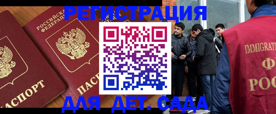 временная прописка в Верещагино