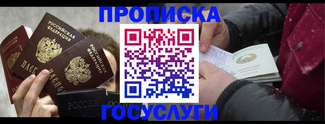 регистрация для дет. сада в Верещагино