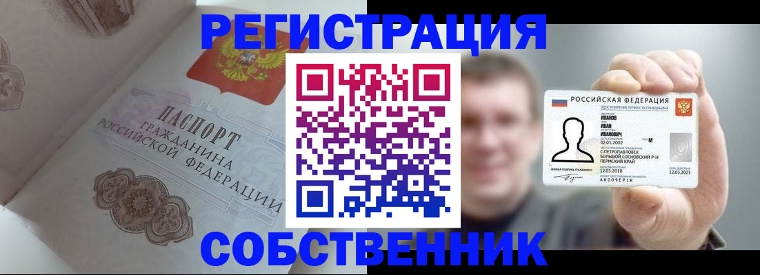 форма 3 в Верещагино